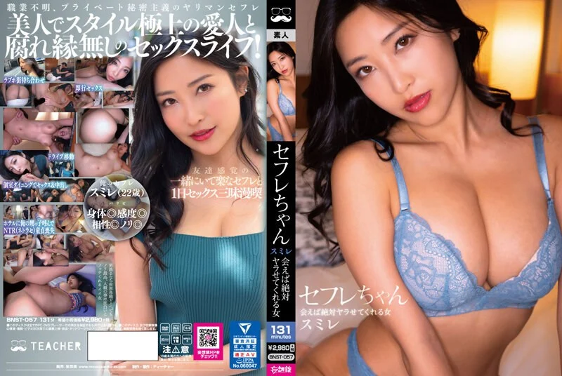 FC2-3497513 【無修正】ブランド品を欲しさに再びP活。淫乱受付秘書なみちゃん(23)お金の為にデブ男の